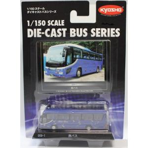 新品 京商オリジナル 1/150 和歌山バス (日野セレガ ハイデッカ