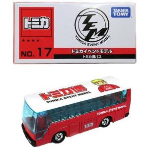 新品 トミカ 26 恐竜運搬トラック イベントモデル 240001027071 : mini