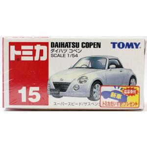 アシェット 1/24 ダイハツ コペン GR スポーツ 2019 ホワイト Hachette