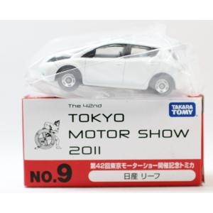 トミカギフト 110番!警察車両&DVDセット(トヨタランドクルーザー