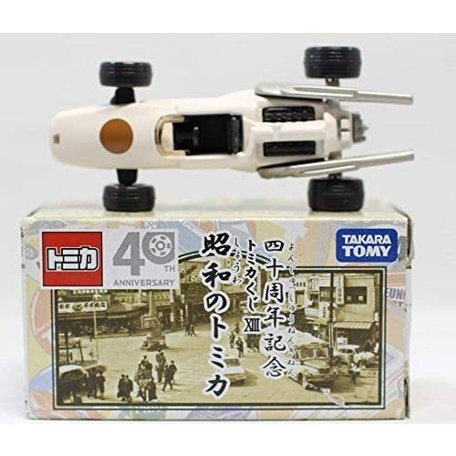 新品　トミカくじ13 昭和のトミカ　ホンダ　F-1　艶消し塗装　2400010014963