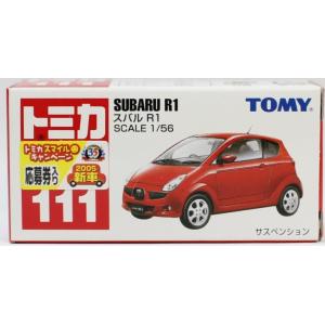 新品】ディズニー カーズ トミカ C-5 サリー 240001011051 : mini cars