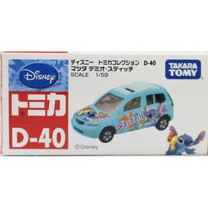東京ディズニーリゾート限定トミカ 試作品 ドナルドの水陸両用車 Amazon | TDR トミカ ( ドナルドの水陸両用車 ) ドナルド ダック