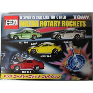 新品　トミカ　マツダ　ロータリーロケット　コレクション　2400010018060｜minicars