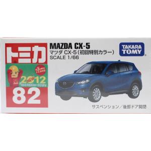 関東 中部 送料無料】トミカ 2スピードでコントロール! トミカ