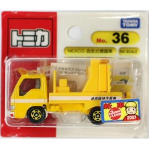 トミカ USJ限定★マツダRX-7 ミニカー開けてみた USJ特注マツダRX-7のトミカ（安室透／古谷零