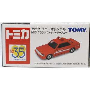 新品】トミカクリアケースコレクション 日産 フェアレディZ（Z32