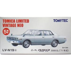 トミカリミテッドヴィンテージ ニッサン グロリア スーパー DX 2台セット LV-70a 日産グロリア スーパーDX（黒）68年式 | 製品をさがす