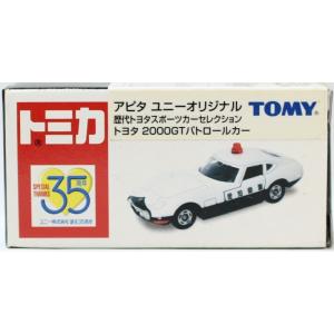トミカ TOMYトミカ【アピタ ユニーオリジナル】トヨタセリカLB2000GT