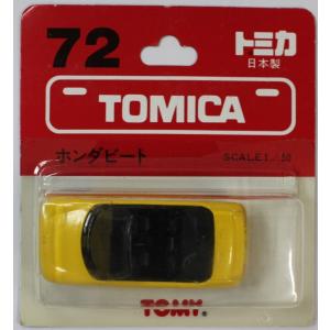 トミカ　ブリスター　72　ホンダ　ビート 1/50　日本製　2400010025150｜minicars