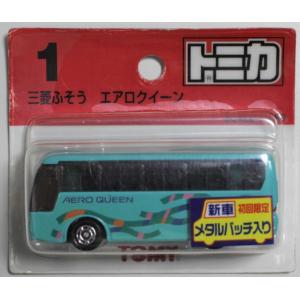 トミカ　警察車両スペシャルコレクション　1BOX 10個入り　トミカくじ15 トミカくじ15 警察車両スペシャルコレクション 1BOX 10個入り トミカ