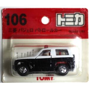 新品 トミカ No.86 Honda CR-Z セーフティーカー(BP) 240001011650