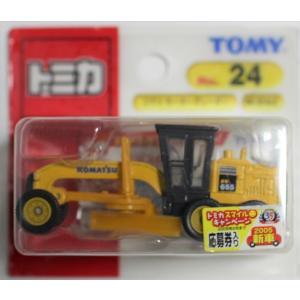 【新品】トミカ No.24 コマツ モーターグレーダー (ブリスター)　新車シール2400010026232｜minicars