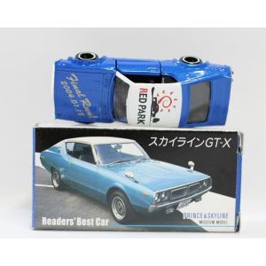 こうぢトミカ 絶版品】キーチェーントミカ J2 日産 フェアレディZ 300ZX (紫) ※TOMY
