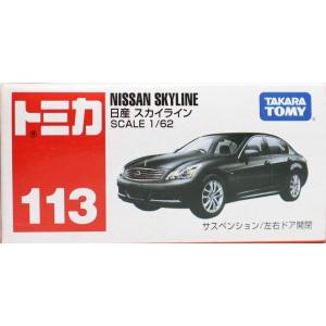 新品 トミカリミテッド Sシリーズ0004日産シルビア HB ターボRS