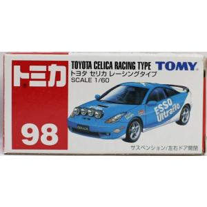 新品 トミカ アピタ ユニー 歴代トヨタスポーツカーセレクション