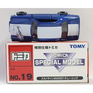 タカラトミー（TAKARA TOMY） 【単品】トミカ 日産 スカイライン 2000