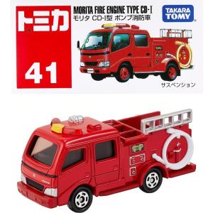 新品　 トミカ 41モリタ ポンプ消防車 240001009678｜minicars