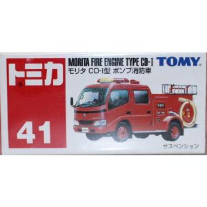 新品 トミカ 53 日産ディーゼル クオン ミキサー車 240001003539