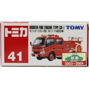 新品　トミカ 41モリタ ポンプ消防車 　新車シール 240001003730｜minicars