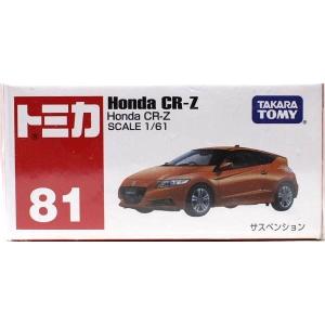 トミカ No.81 ホンダ CR-Z : ミニカーショップケンボックス - 通販
