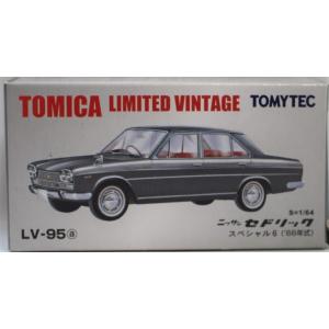 ③トミカリミテッド　 8台 トミカリミテッドヴィンテージネオ LV-N314c マツダ RX-8 TypeRS