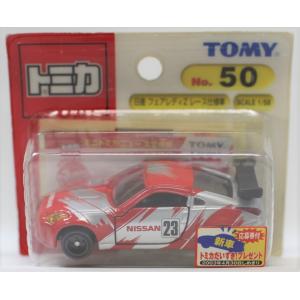 新品 トミカ 53 日産ディーゼル クオン ミキサー車 240001003539