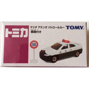 新品 トミカ JAFオリジナル 日産 NV350 キャラバン 多目的車