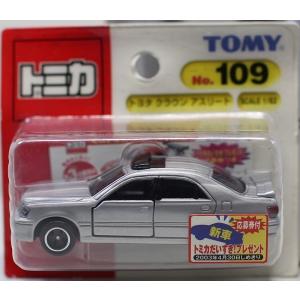 新品 トミカ No.053 日産ディーゼル クオン ミキサー車 (ブリスター