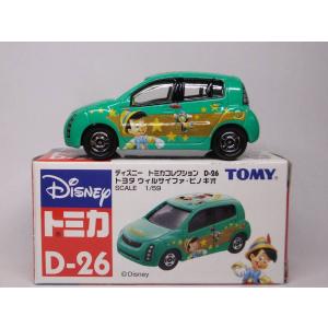 新品！ディズニー トミカ 6点セット ミニカーショップ ケンボックス ディズニートミカディズニー