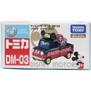 新品　トミカ ディズニーモータース DM-03 ソラッタ ミッキーマウス  240001006972