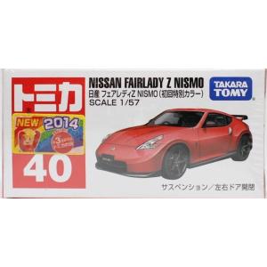 トミカ トミカ 059 日産 フェアレディZ(初回特別仕様) : Tesoro.net