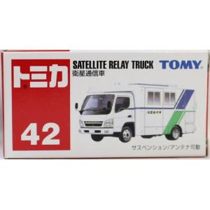 トミカ　セット 4904810125488_2.jpg