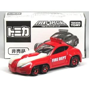 チョロ獣　トイザらス タカラ トイザらス チョロ獣4体 - メルカリ