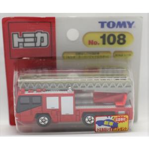 トミカ 12個セット No.113 スズキ エブリィ パトロールカーカー トミカ No.113 スズキ エブリイ パトロールカー パトカー - メルカリ