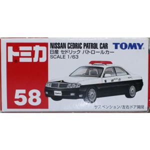 トミカ赤箱 58 日産 セドリック パトロールカー : ミニカーショップ