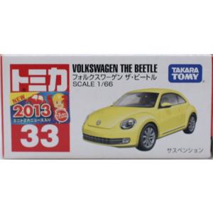 新品 トミカ No.33 フォルクスワーゲン ザ・ビートル (箱