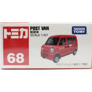 新品 トミカ 68 郵便車 240001009714