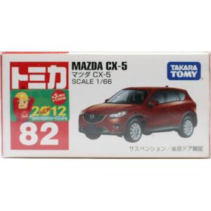 W20230088 ミニカー マツダ CX5 2022 1:18スケール 精巧 リアル ギフト