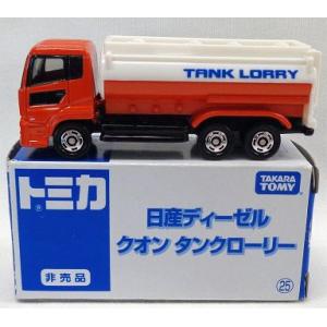 USED トミカ 黒箱 57 日産 ディーゼルタンクローリー 240001027993