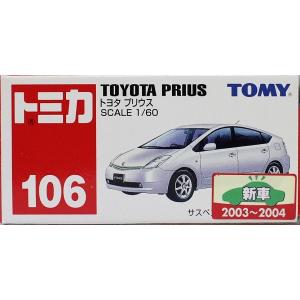 京商 1/ 43 トヨタ プリウス Z ハイブリッド (ホワイト)(KSR43131W