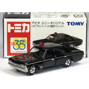 トミカ　リミテッド TOMYTEC トミカリミテッドヴィンテージネオ LV-N142a 日産
