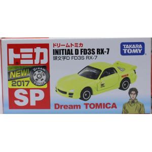新品　トミカ ドリームトミカ 頭文字D FD3S RX-7 240001011007