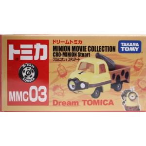 トミカ ミニオンカー ※USJ限定 : ミニカーショップケンボックス