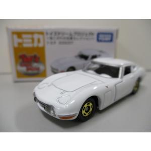 USED】トミカ トイズドリームプロジェクト 憧れの名車セレクション