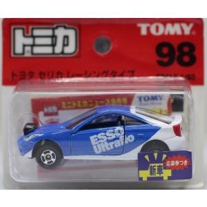 トミカ トヨタ 新世代カーセット : シューストック ヤフー店 - 通販