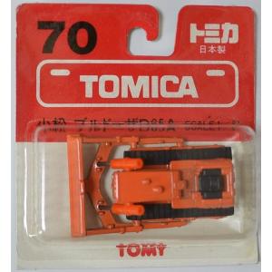 【新品】トミカ　ブリスター　70　小松　ブルドーザー　D65A　1/87　日本製 240001011450｜minicars