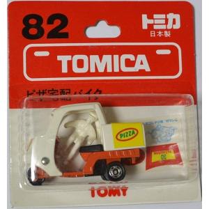 トミカ No.3 日産 フェアレディZ ※絵本&トミカシリーズ・ブリスター