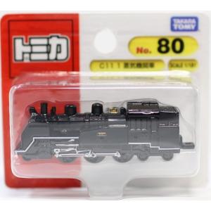 絶版品】トミカギフト トミカ40年記(下) : ミニカーショップケン