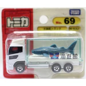 トミカ ▽TOMY トミカ【ジャスコ】＜二世代トミカ＞第3弾トヨタ